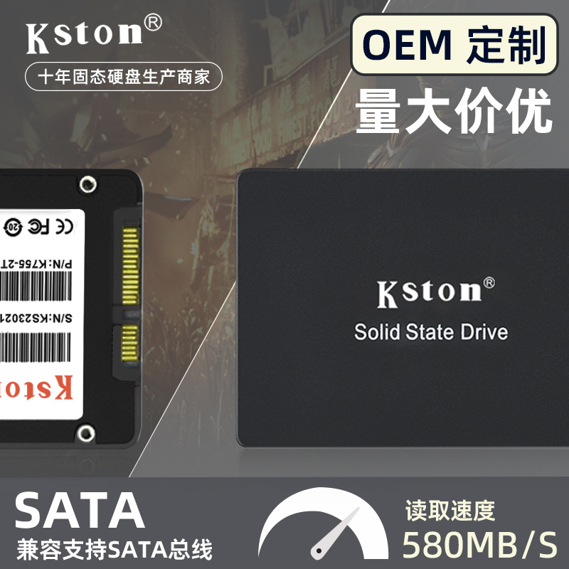 Kingstone ssd Solid State Drive 128G 2.5 "SATA3 Notebook Desktop Hard Drive 256 g512g1T