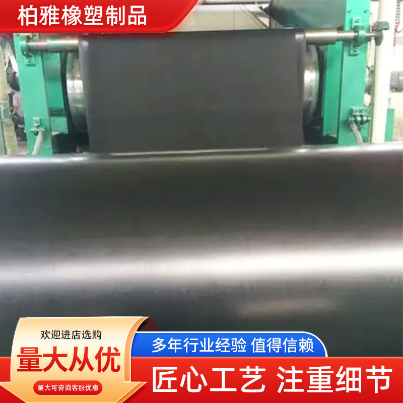 Source Factory Wholesale Epdm Rubber Sheet, Acid and Alkali Resistant, Black Epdm Rubber Sheet, High Temperature Resistant, High Elasticity, Aging Resistant