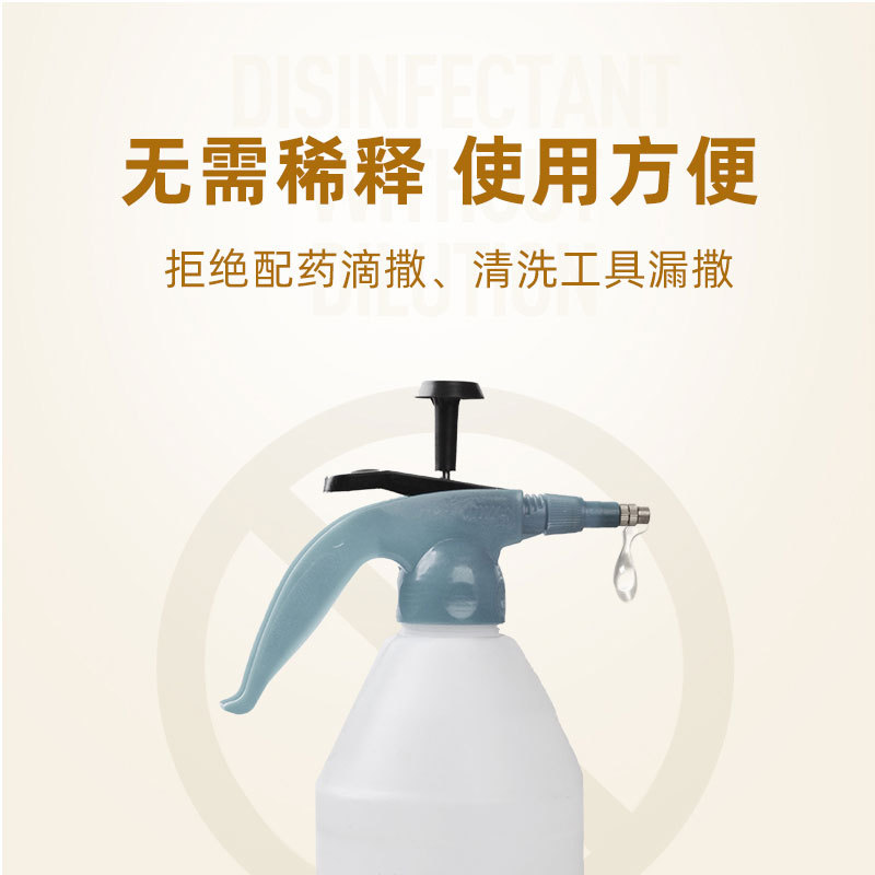 Qianbaijihuazhiqiao Flower Plant Universal Dilution-Free Fungicide Special Medicine for Rose Black Spot Powdery Mildew