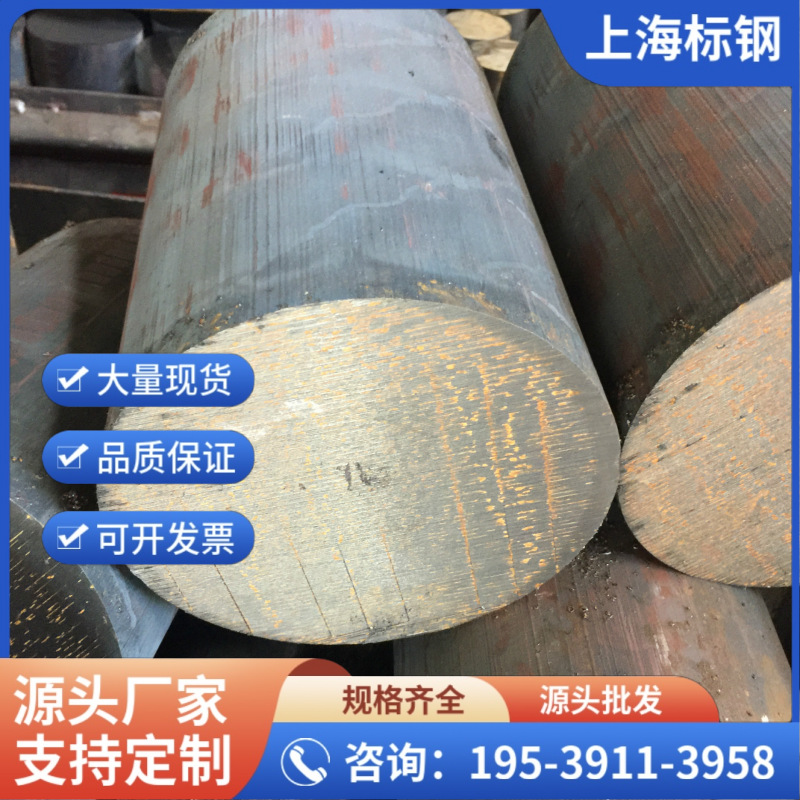 Чугунный пруток Qt500-7, круглый пруток серого чугуна Ht250, чугунная плита, чугунный профиль