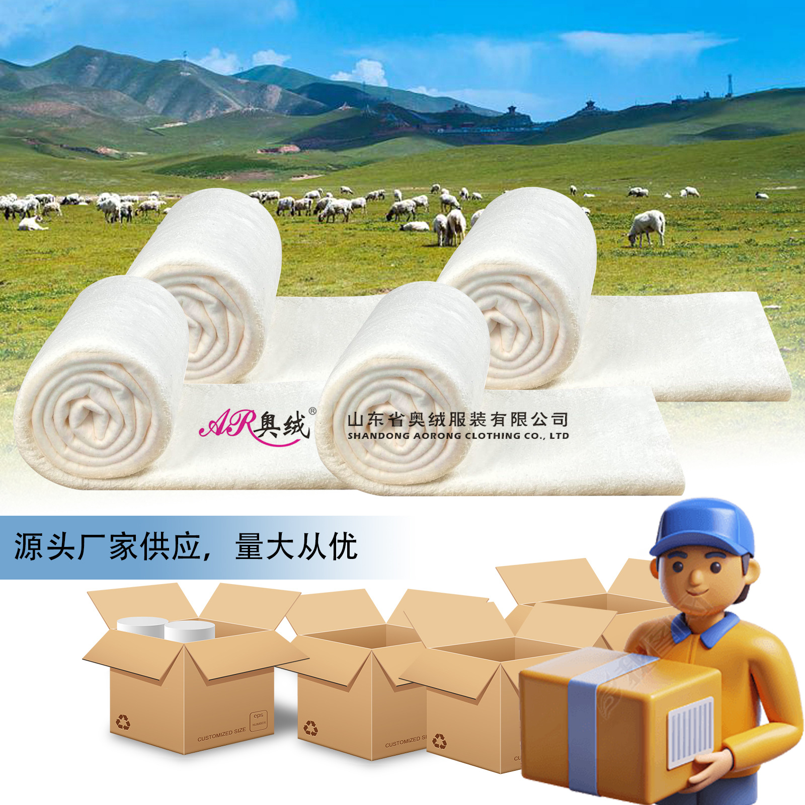 Wool Cotton Batting, Natural Wool with Good Elasticity, Clothing Filling, Home Textile Quilt Filling, Toy Filling, Custom-Made