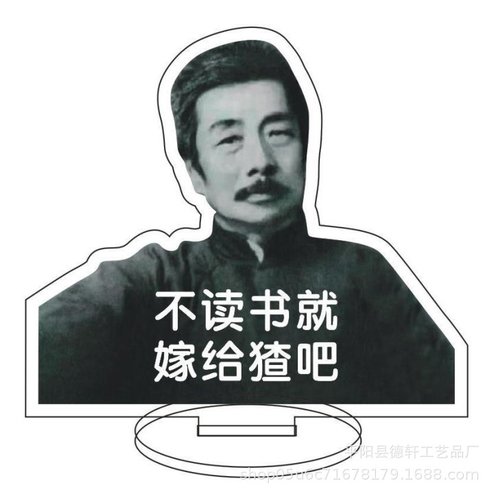 Classic Quotes Creative Card Supervision Learning Student Birthday Gift Desktop Ornaments Struggle Youth Stand