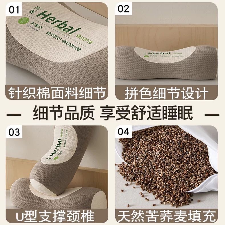 2025 New Whole Buckwheat Neck Protection Three-Dimensional Pillow Adult Sleep Aid Traction Pillow Support Hard Cylindrical Cervical Pillow Wholesale