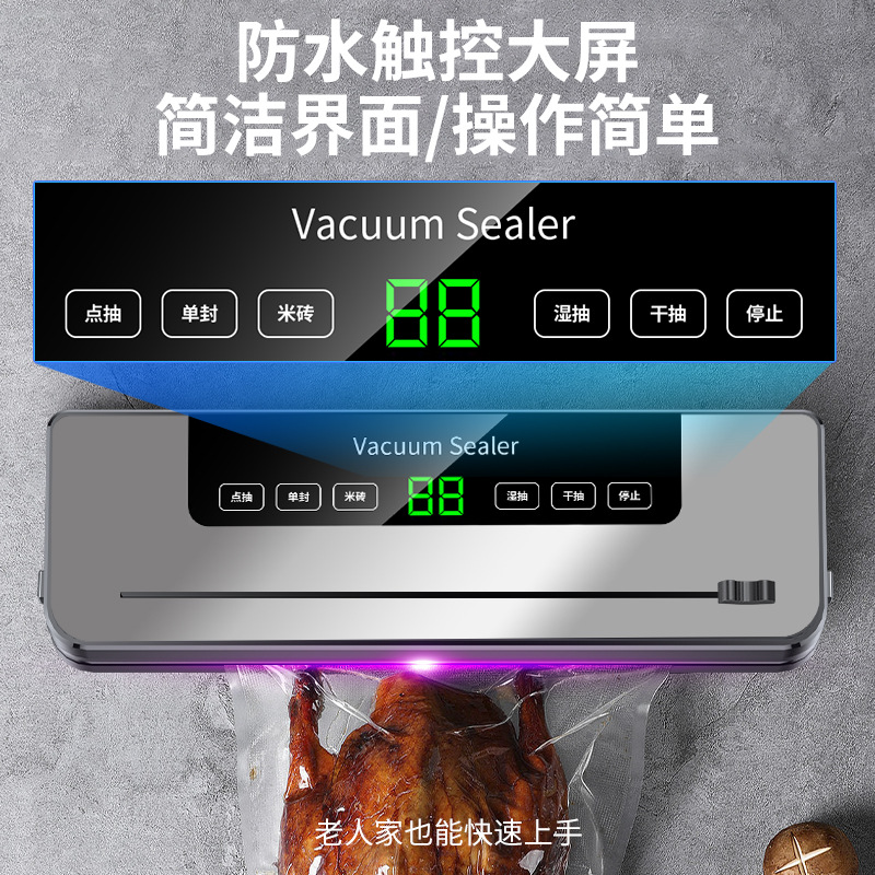 Cross-border household vacuum sealing machine knife vacuum preservation machine small sealing machine food plastic sealing machine packaging machine