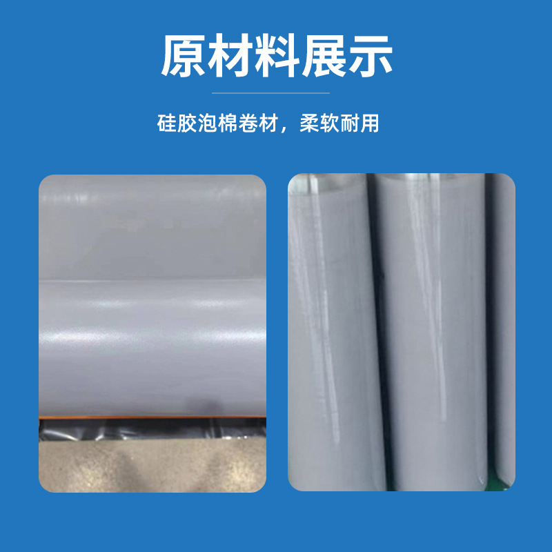 Liquid Silicone Foam Battery Box Sealing Ring Foam Silicone High Temperature Resistant Self-Adhesive Sealing Strip Ht800 Bf2000
