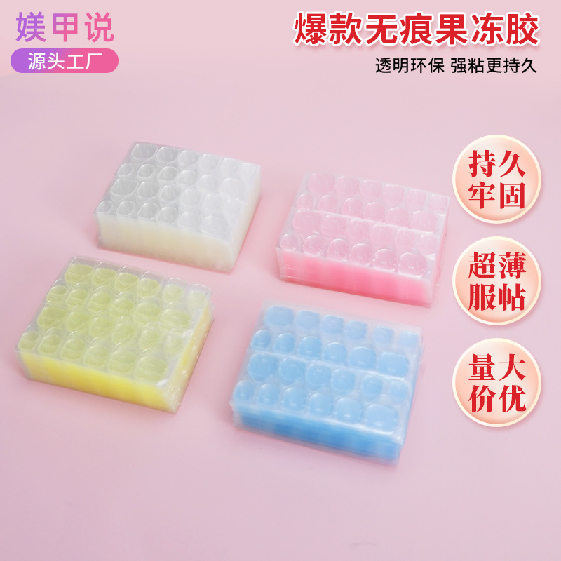 Клей-гелевый супер-клеящий, ультратонкий, водонепроницаемый, 24 штуки, наклейки для ногтей 6083, невидимые, носимые, двусторонний скотч, оптовая продажа