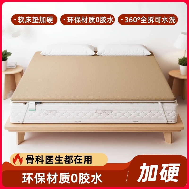 Кокосовый матрас, слишком мягкий и затвердевший, ультратонкий джут, для пожилых и детей, защита поясницы и позвоночника