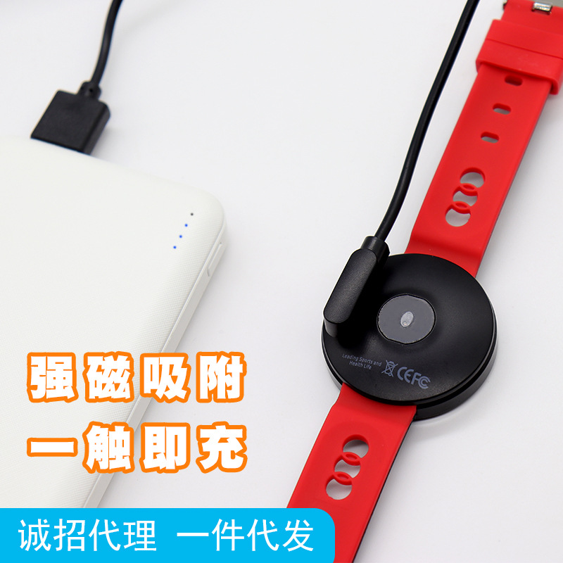 Suitable for Smart Watch 4P2P Magnetic Charging Cable 2-Pin 4-Pin 5-Pin Kidsren's Magnetic Smart Watch Charger