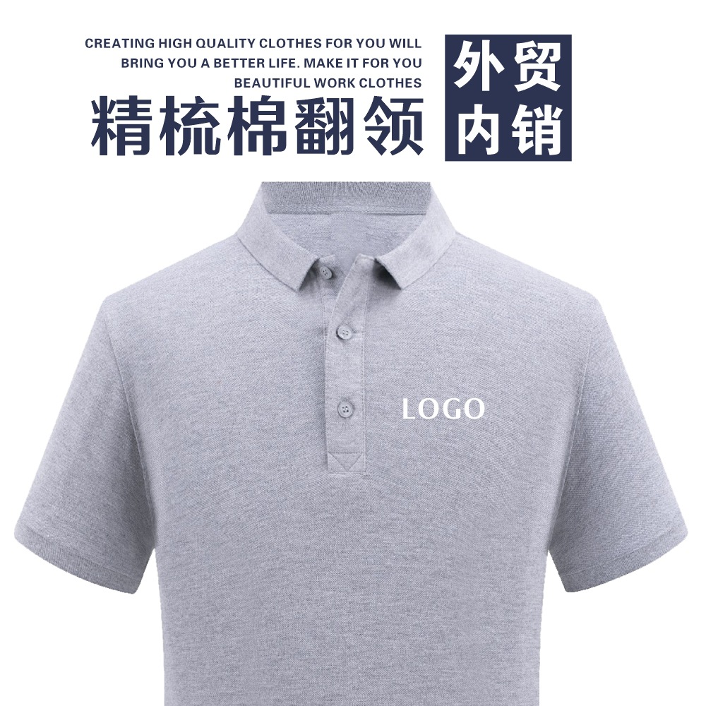 Summer Polo Shirt Overalls Custom Printed Logo Combed Cotton Short-Sleeved Lapel Cultural Printed Embroider Work Clothes