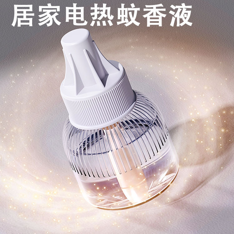 Жидкость от комаров без запаха для дома для мам и детей