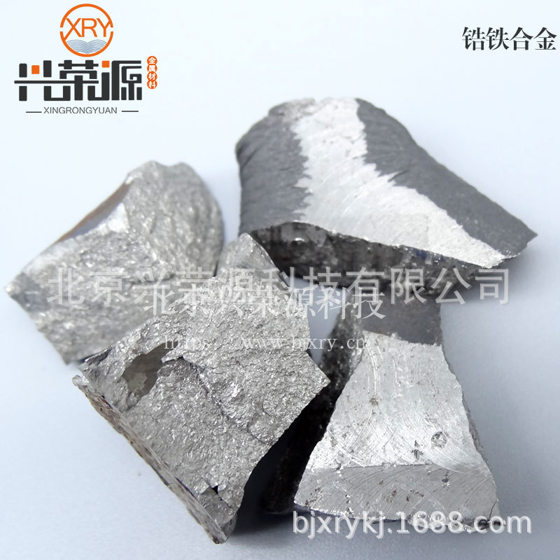 Zirconium Iron Alloy Fezr60 Manufacturer, Large Quantity Discounts, Quality Assurance, in Stock