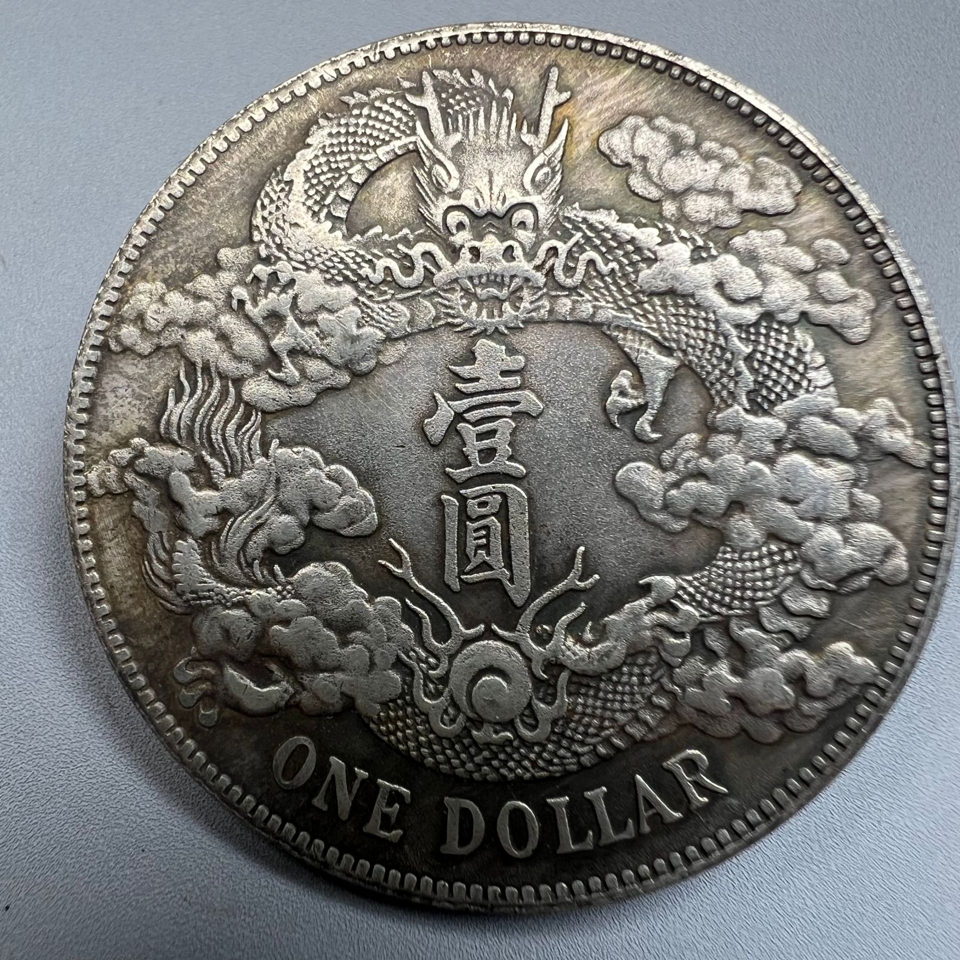 Antique Crafts Yuan Datou Iron Core Silver Dollar Qing Dynasty Silver Coin Xuantong Third Year Manufacturer Wholesale