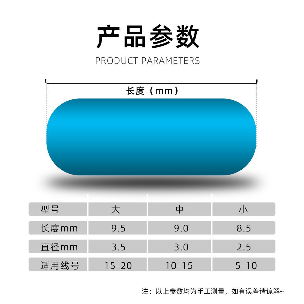 Big Space Bean Silicone Big Black Keng Lake Wild Fishing 7+1 Fishing Tackle Big Finished Line Set Bulk