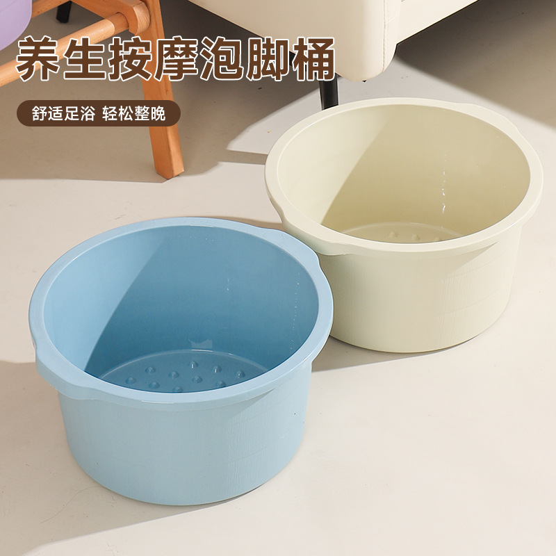 Foot Bath Bucket for Home Use, Health-Preserving Foot Soaking Basin, Heightened and Deepened Pp Plastic Foot Washing Basin, Massage-Specific Large Foot Bath Tub