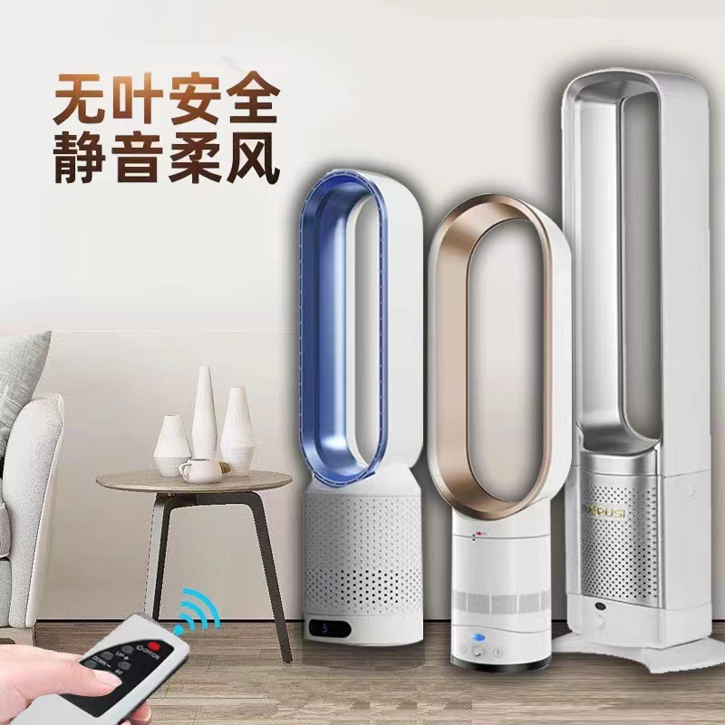Безлопастной вентилятор, настольный, напольный, офисный, домашний, тихий, циркуляционный вентилятор, вентилятор для кондиционирования воздуха, оптовая продажа