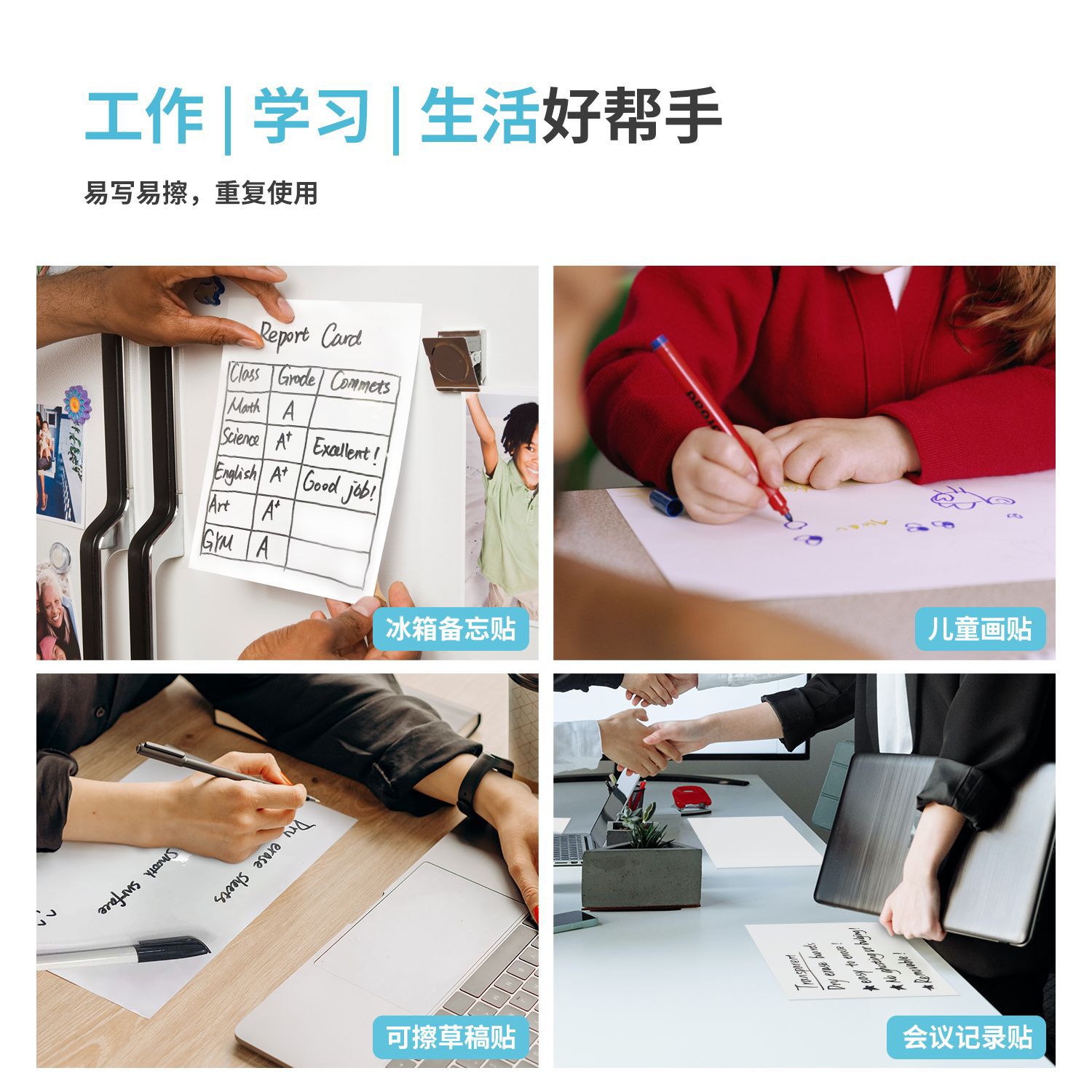 Dry Erasable Whiteboard Sticker A4A5 Washable Removable Soft Whiteboard Home Teaching Office Graffiti Post-it Notes Cross-border Hot Sale