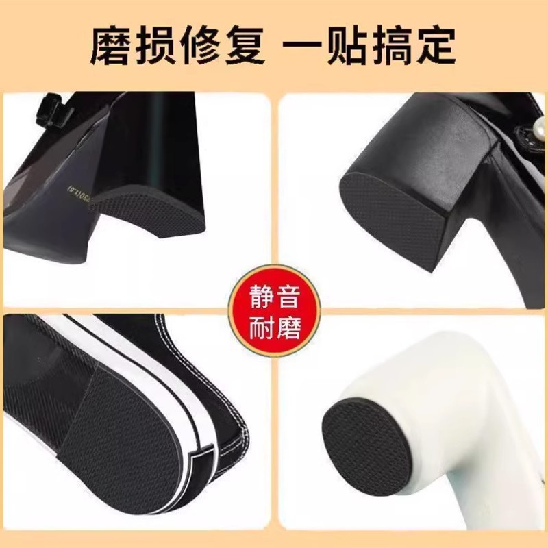 Silent Heel Stickers, Thickened Anti-Slip and Wear-Resistant Sole Stickers, Anti-Wear Protection, Thick Heel Noise-Reducing Heel Anti-Sound Tape Stickers