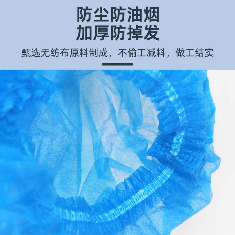 Disposable Headgear Non-Woven Hat Anti-Oil Smoke Anti-Hair Loss Chef Workshop Work Strip Hat Protective