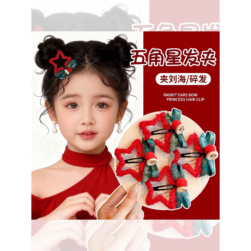 Новогодняя красная плюшевая заколка-звезда для девочек, осенние и зимние аксессуары