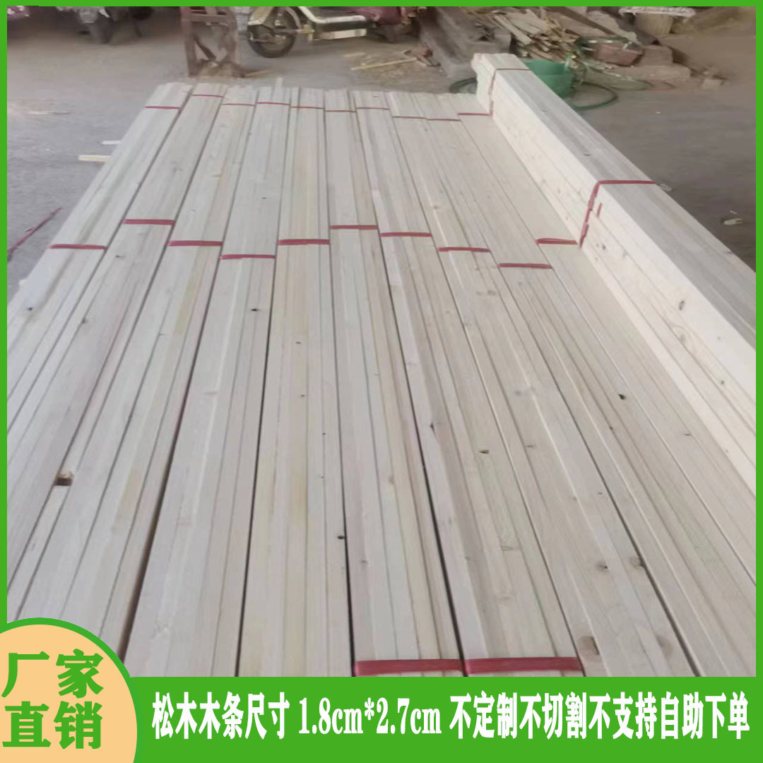 Ceiling decoration Wood keel wood floor polished drying solid wood white pine keel wood Square