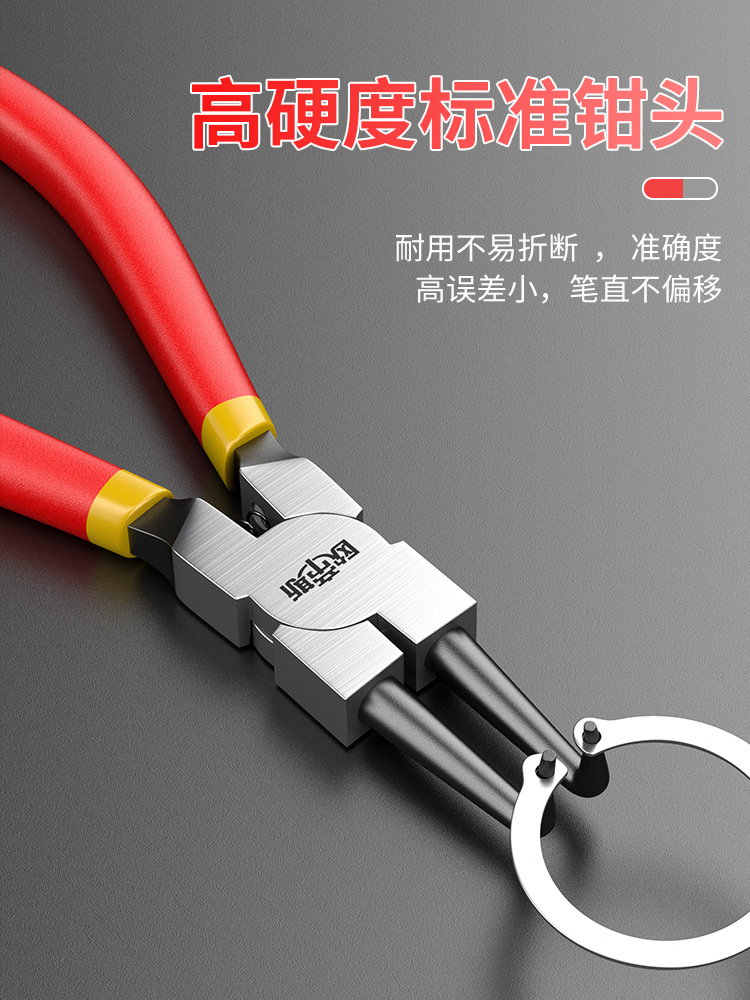Snap Ring Pliers for Internal and External Use, Expansion Pliers, Snap Ring Pliers, Internal and External Tension Retaining Ring Pliers, Large Snap Ring Pliers