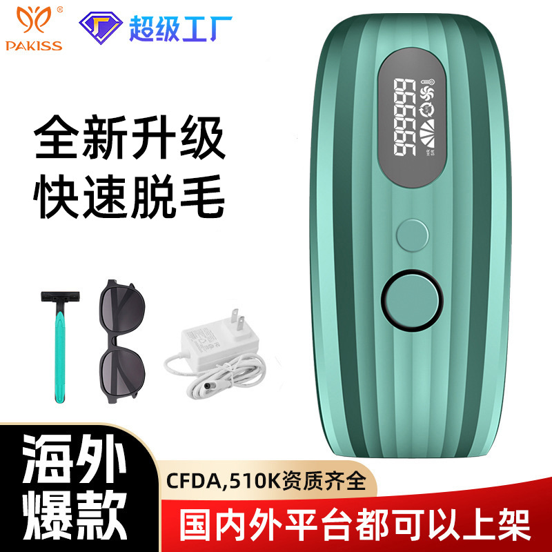 Прибор для лазерной эпиляции с не замерзающей точкой для женщин, электрическая бритва для всего тела, подмышек, IPL, мощная импульсная эпиляция