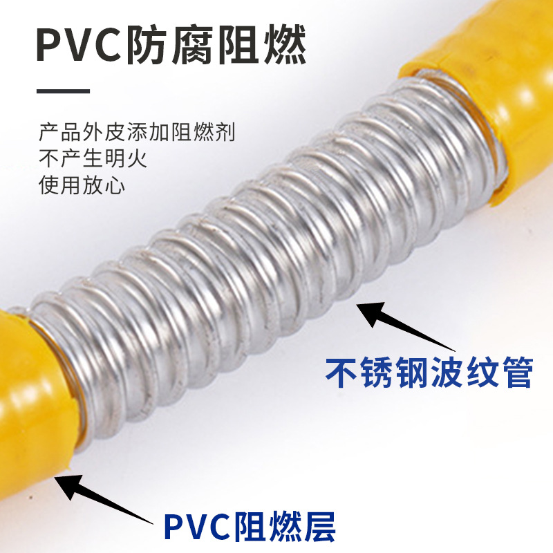 3 points 4 points stainless steel gas pipe whole bundle 304 stainless steel gas corrugated pipe can be buried wall natural gas pipe