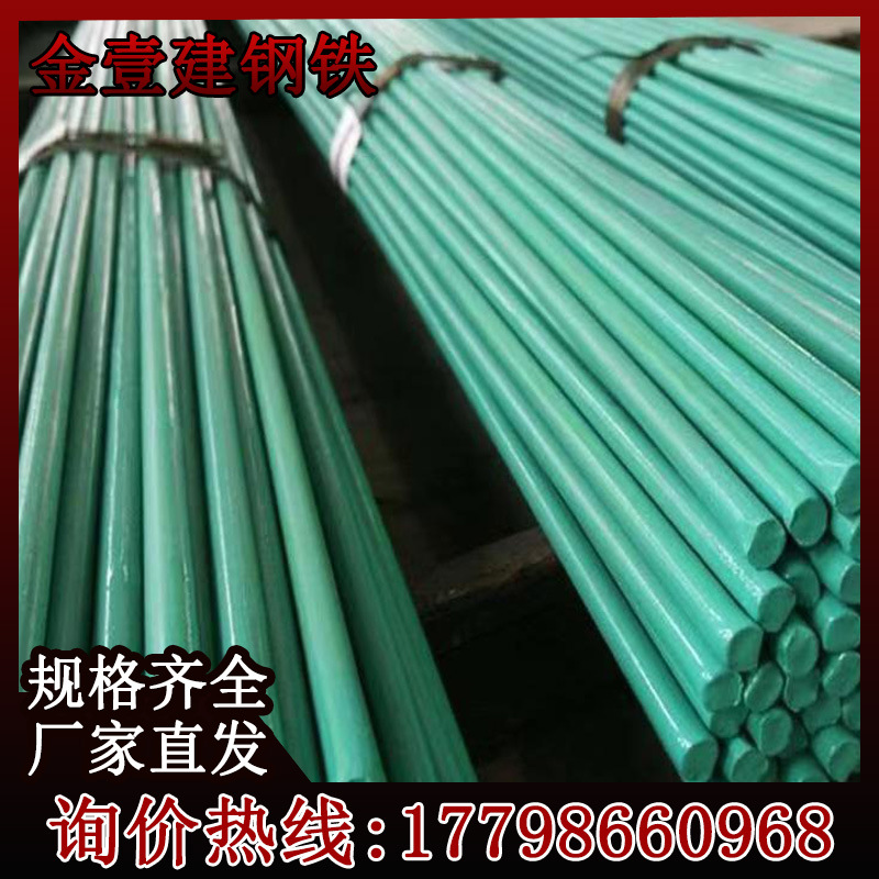 Поставка круглой стали с эпоксидным покрытием 6мм 8мм 16мм, полные спецификации, антикоррозийная, ржавчина, гибка, резка, бесплатная доставка