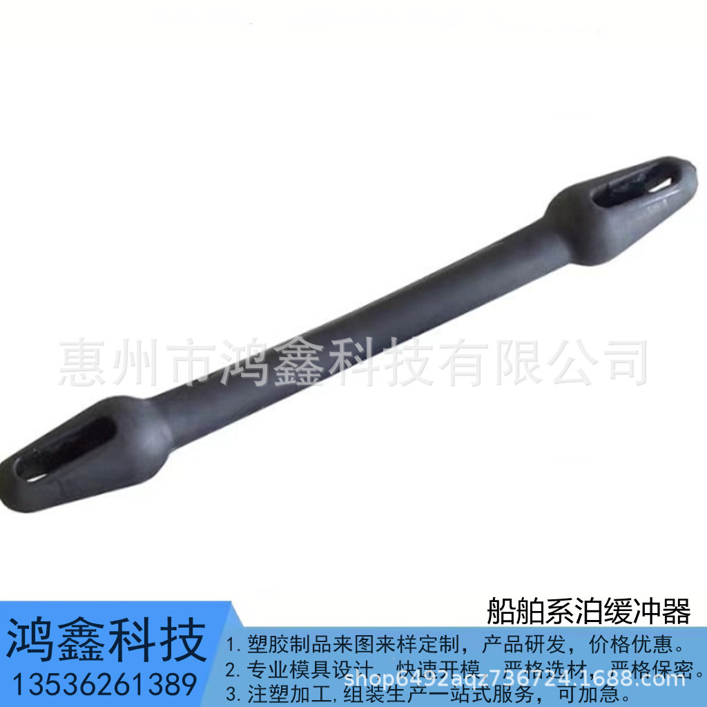 Буфер для швартовки судна, швартовочный столб и основание якоря, хорошая эластичность, износостойкий и коррозионностойкий, безопасный буфер для швартовки