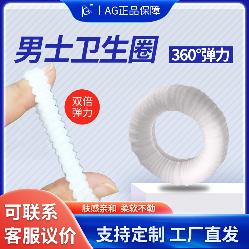 Популярная антимикробная гигиеническая сумка для мужчин, уход за интимными частями, коррекция, анти-осыпание, чистящее средство, антимикробная доставка