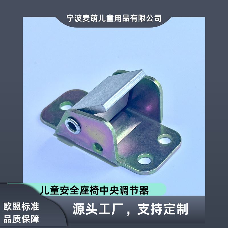 Universal Central Regulator Car Child Safety Seat Pull Strap Anti-Slip Buckle Hardware Accessories Wholesale Source