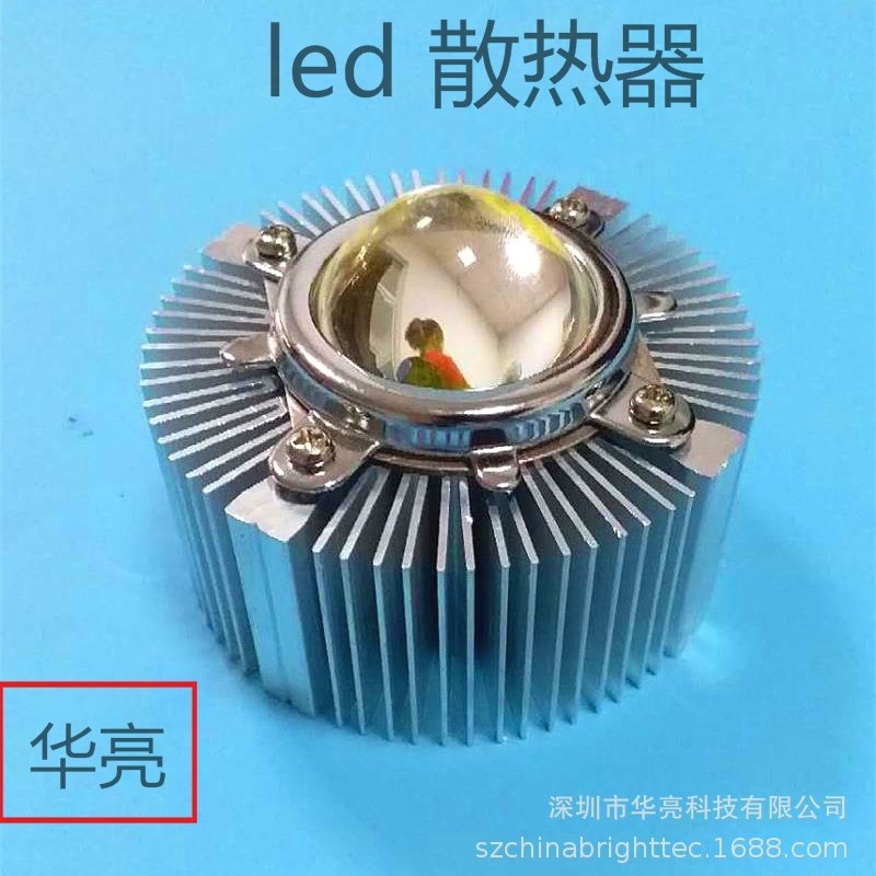 Diameter 90MM Height 40MM Solid 32MM LED Radiator LED heatsink 20W