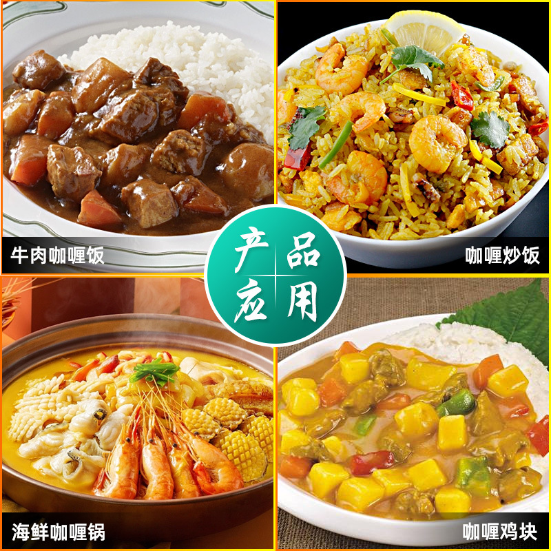 Haoshi curry king curry 5 spicy Japanese flavor spicy curry rich spicy cuisine seasoning 90g