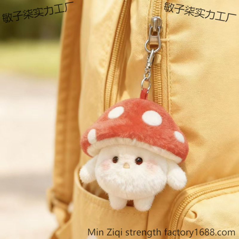 Inspired Plush Pendant Keychain Cute Couple Cute Mushroom Bag Mushroom Best Friend Mushroom Egg Party