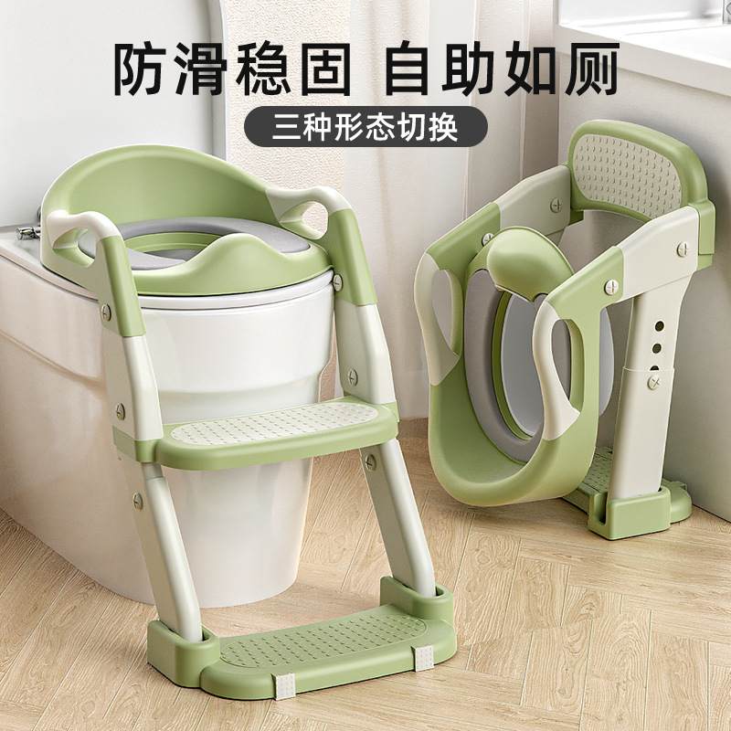 Children's Toilet Household Portable Auxiliary Ladder Children's Toilet Baby's Toilet Ring Foldable
