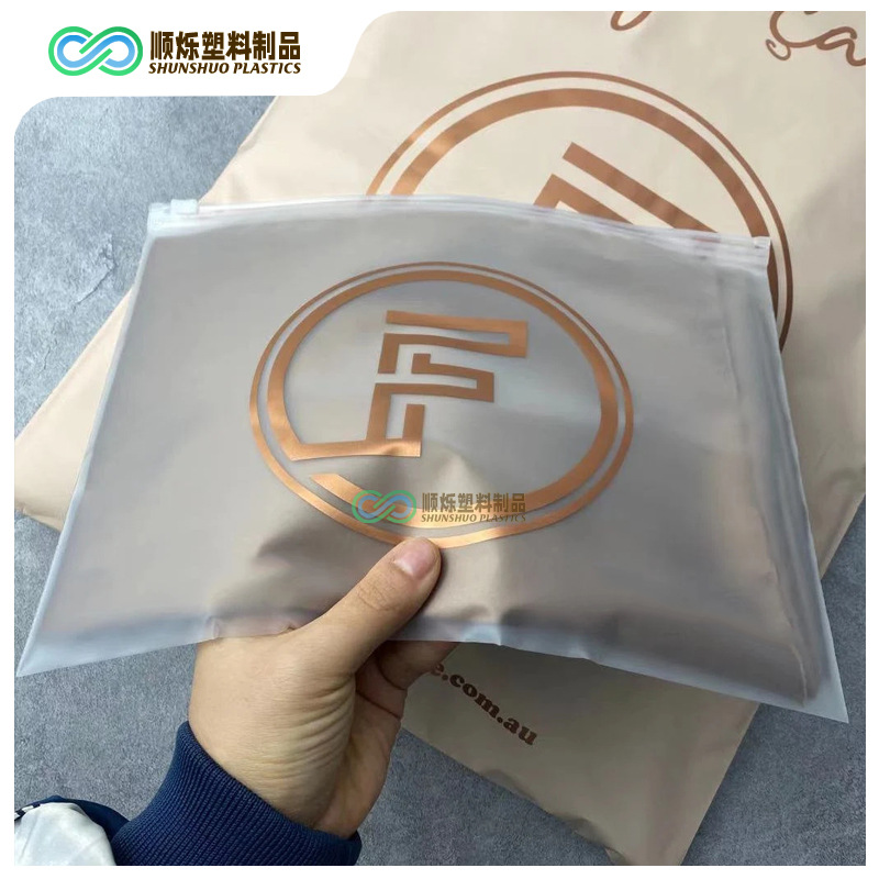 Производитель Shenzhen, пакет с молнией, матовый, текстура матового стекла, печать в клетку, однотонный, оптовая продажа