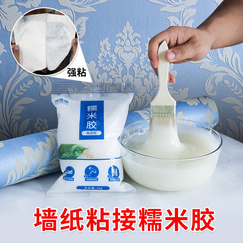 Glutinous rice glue wallpaper repair glue Wall wallpaper special glue Wall cloth glue free base film set manufacturers wholesale