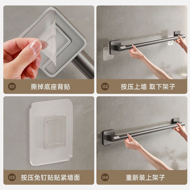 Towel Shelf Toilet Hole-free Wall Hanging Rack Bathroom Towel Single-pole Toilet Toilet Toilet Storage Rack