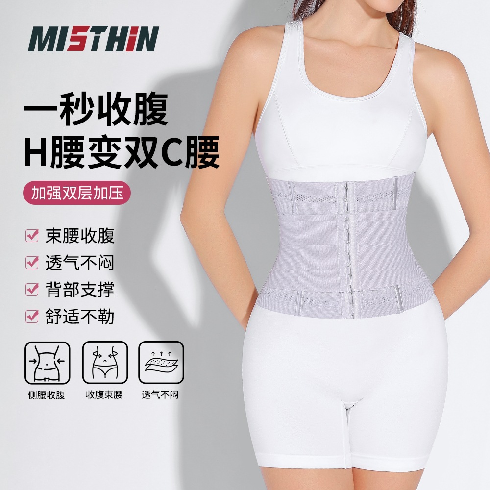 Amazon's Same Mesh Sports Girdle with Waist Trainer Body Manager Body Shaping Girdle for Women
