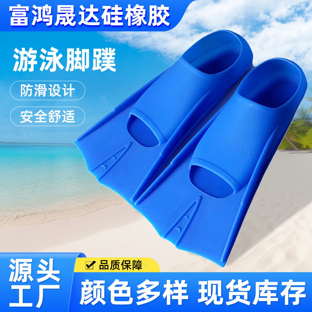 Силиконовые ласты для взрослых и детей для сноркелинга и плавания, пальцевые обувь для дайвинга, тренировка, утка, мужское и женское оборудование, профессиональное дайвинг