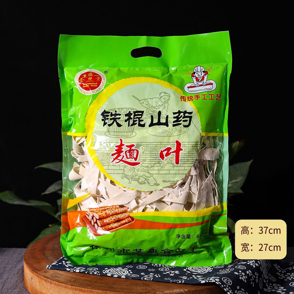 Iron Rod Yam Noodle Leaf 450g Selenium-Rich Yam Egg Noodle Leaf Breakfast Multigrain Noodles Event Gift Manufacturer Wholesale