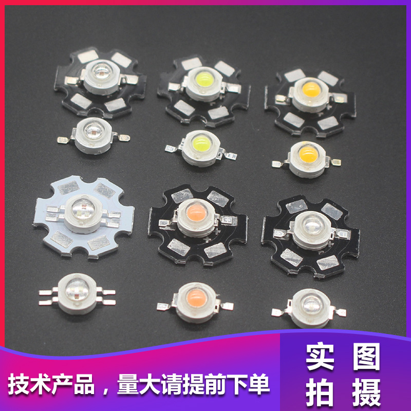 High-power LED1W3W5W positive White warm white red Green Blue yellow purple bright lamp bead chip with aluminum substrate light source