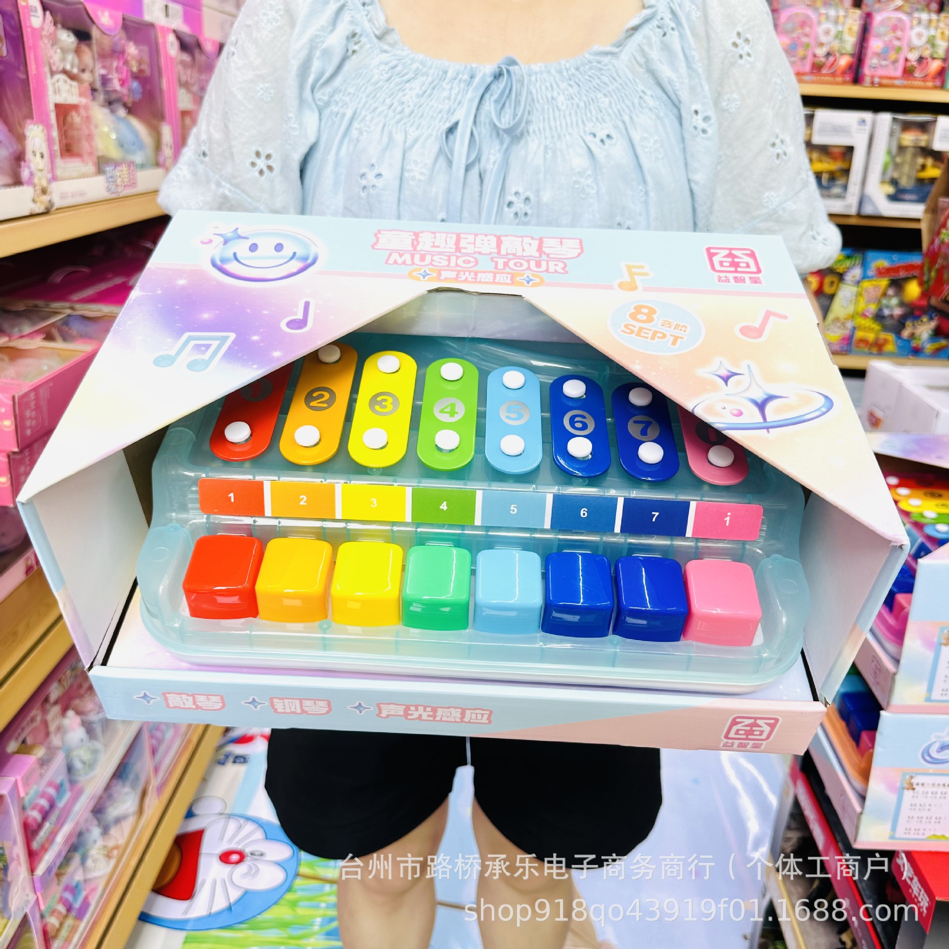 Educational Star 2-in-1 Percussion Instrument Large Children's Fun Percussion Eight-Tone Hand Percussion Instrument for Children Aged 1-3 Early Education Toy