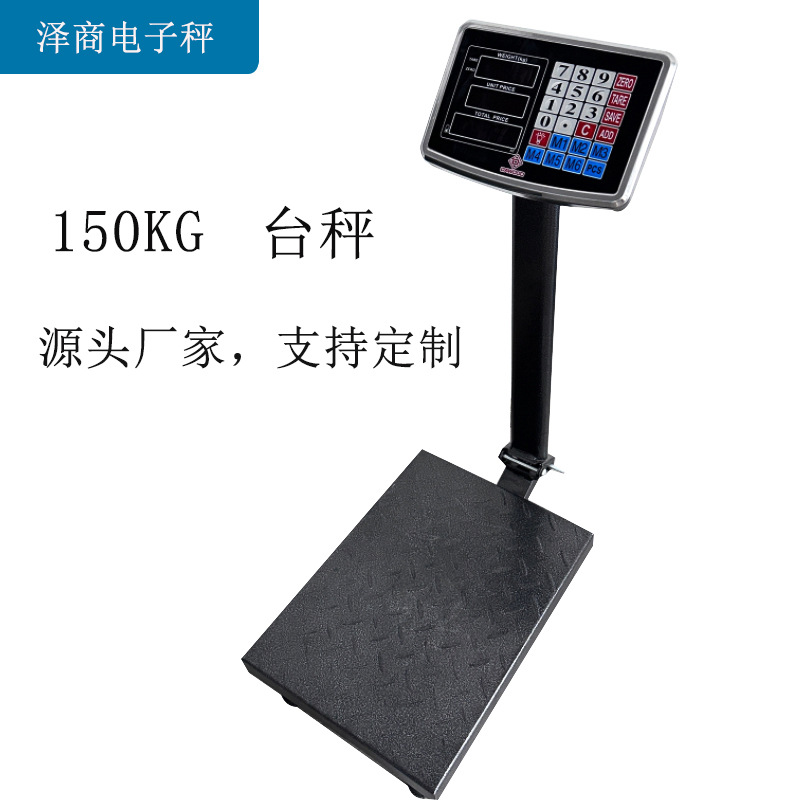 Фабричные 150кг 300кг 500кг платформенные весы складные электронные весы для овощей зерна грузовые платформенные весы