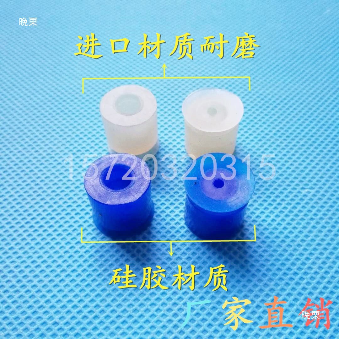Printing Machine Suction Nozzle Binding Machine Martini Feeder Suction Nozzle Package Machine Suction Nozzle Disc Machine Page Turning Machine Wear-Resistant Suction Nozzle