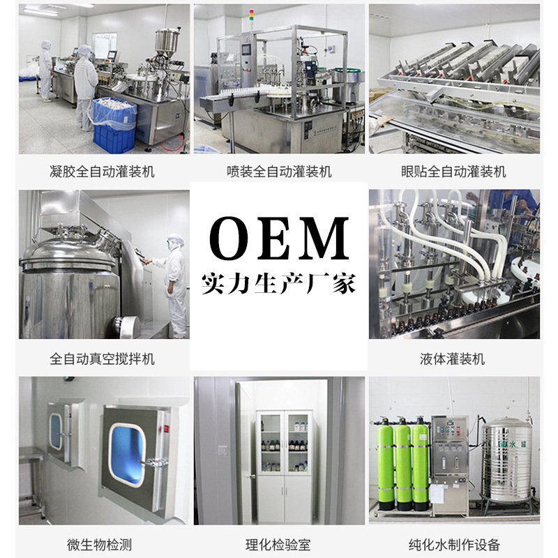 Men's Antibacterial Gel Delayed Oem/Odm Customized Men's Private Parts Care Oem/Odm Men's Delayed Care