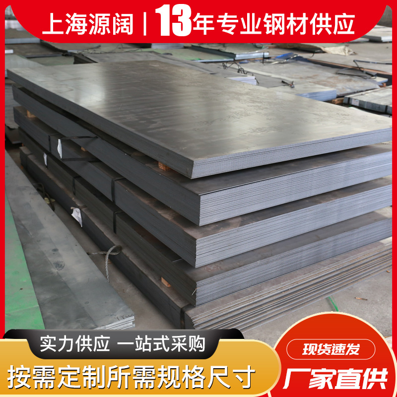 Оптовая поставка холоднокатаной стальной пластины Spcc от производителя Kaiping Q235 для глубокого вытяжки, холоднокатаная стальная рулон, холоднокатаная тонкая пластина для штамповки