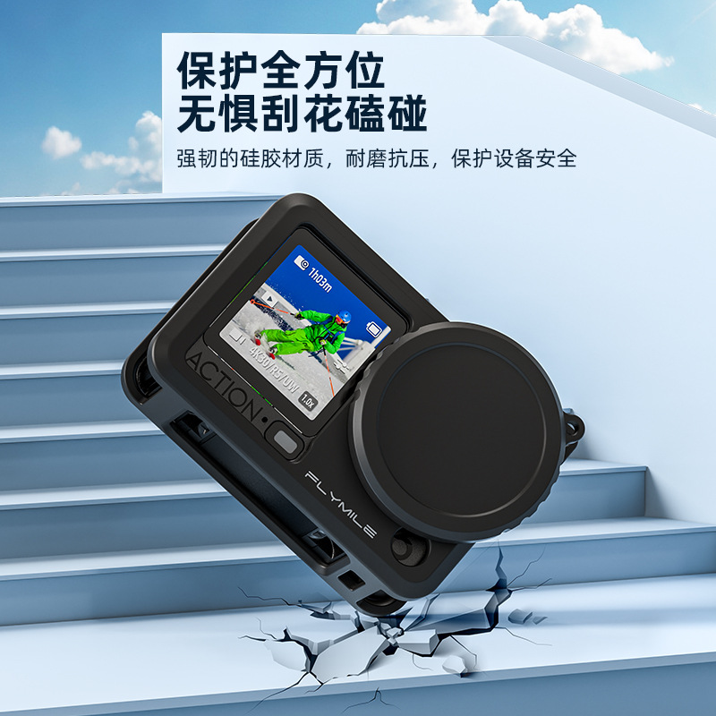 Suitable for Dji Osmo Action 6 Silicone Case, Lens Protective Cover, Sports Camera Body Anti-Fall Shell Accessories