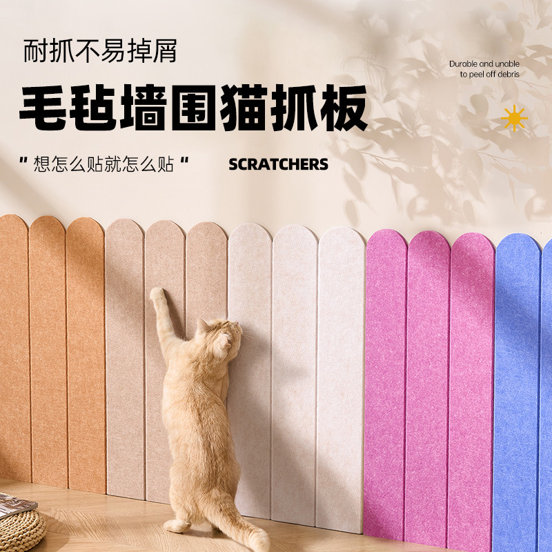 Наклейки для защиты от царапин для диванов, устойчивые к износу и не линяющие наклейки для стен, войлочные покрывала для кошек, устойчивые к царапинам наклейки для лазания и стачивания когтей