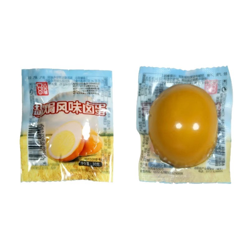 Free shipping salt baked marinated egg spiced marinated egg happy egg shelled egg tea egg instant noodles partner wholesale student snacks